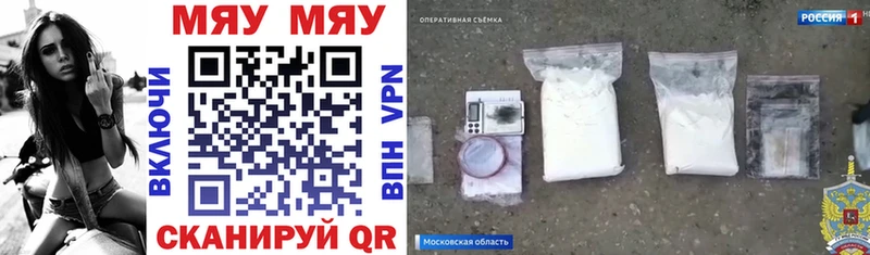 МЕФ мука Заводоуковск