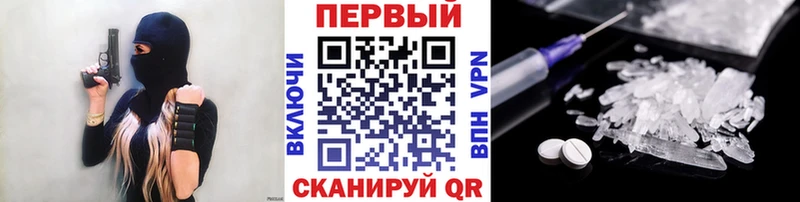 Метамфетамин мет  Заводоуковск 
