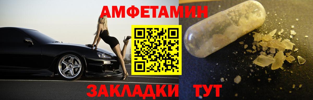 Метамфетамин Methamphetamine  Метамфетамин Methamphetamine  Вход с VPN  Заводоуковск 