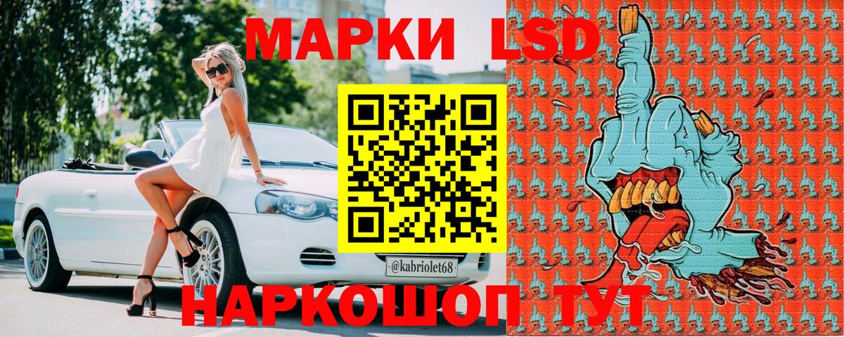 Марки 25I-NBOMe 1,5мг  Вход с VPN  Заводоуковск 