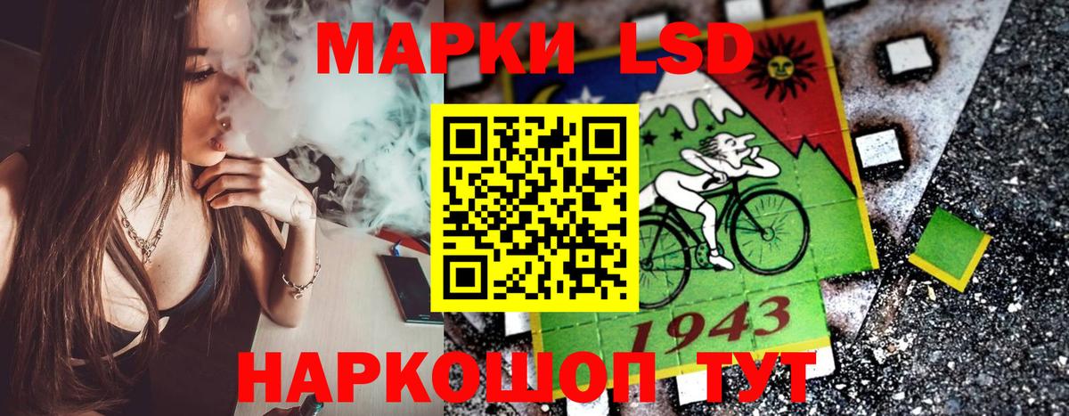 Марки N-bome 1,5мг Заводоуковск