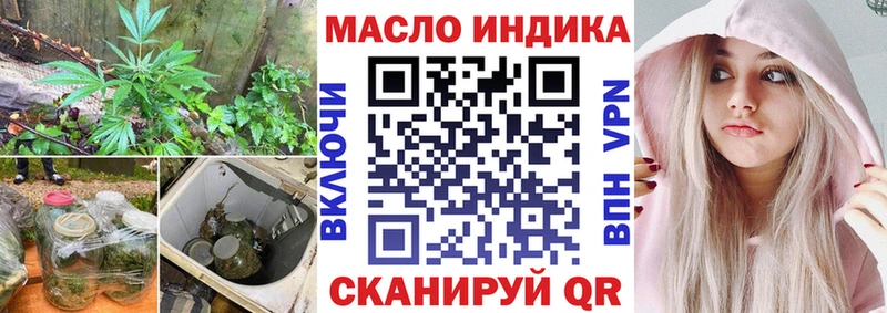 купить  сайты  Заводоуковск  Дистиллят ТГК THC oil 