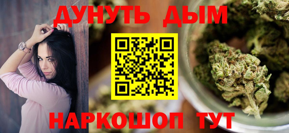 Бошки Шишки тримм Заводоуковск
